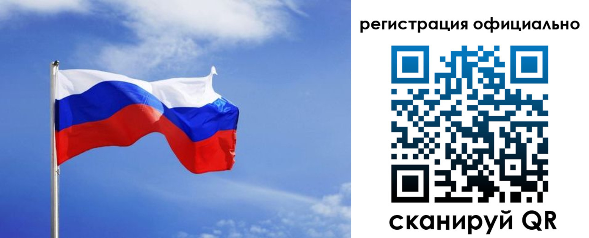 временная регистрация в Апатитах