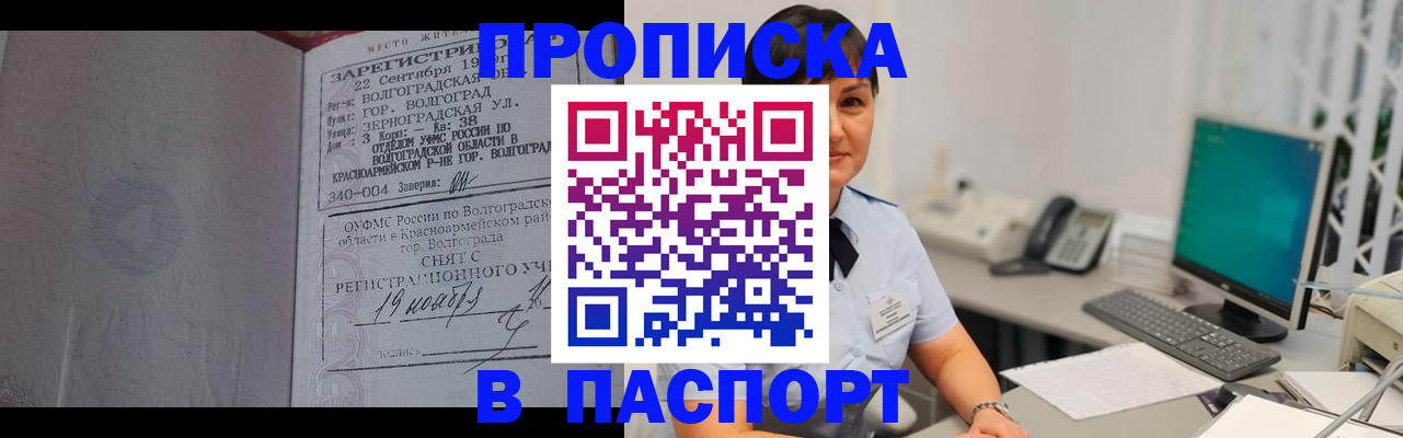 найти адрес прописки в Апатитах