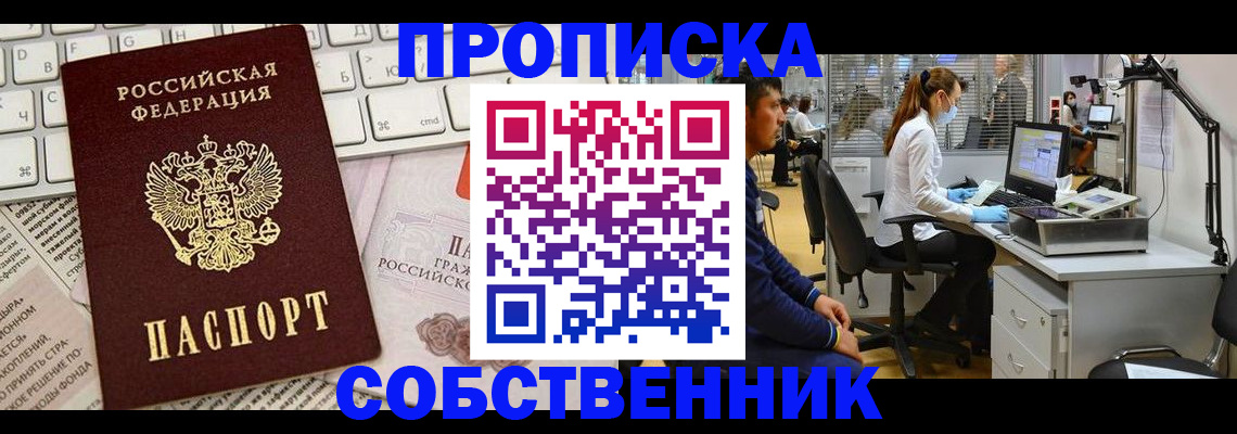 форма 3 в Апатитах