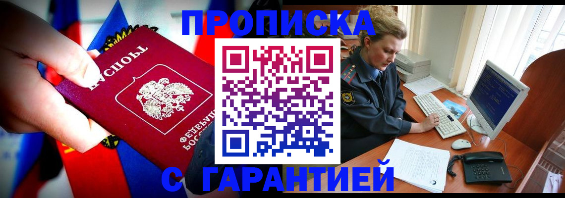 регистрация для дет. сада в Апатитах